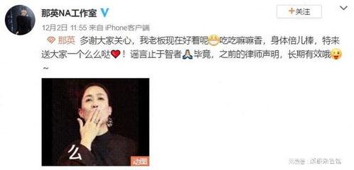 甄妮最新爆料事件是什么,揭秘娱乐圈惊人内幕